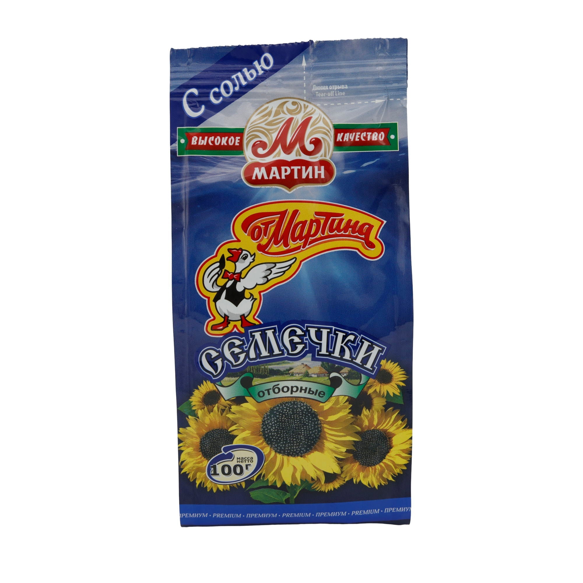 Sonnenblumenkerne Martin | Snack | Mit Meersalz, knusprig | 100g MARTINA